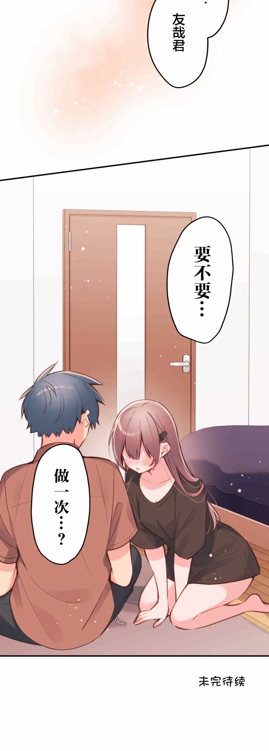 第36话31