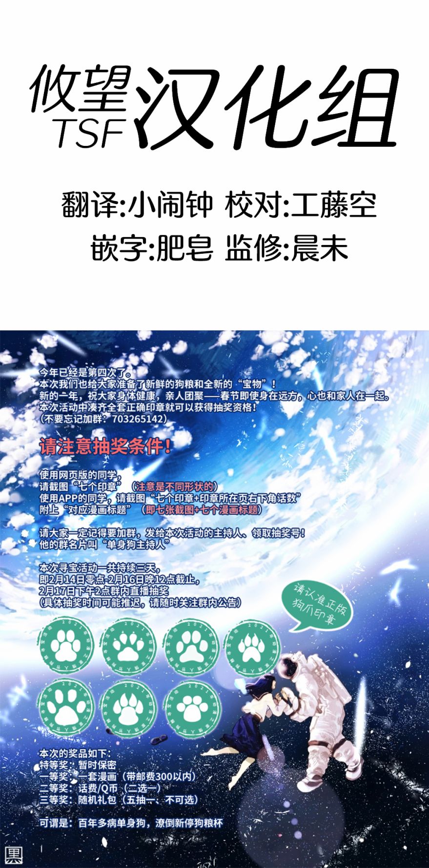 第36话32
