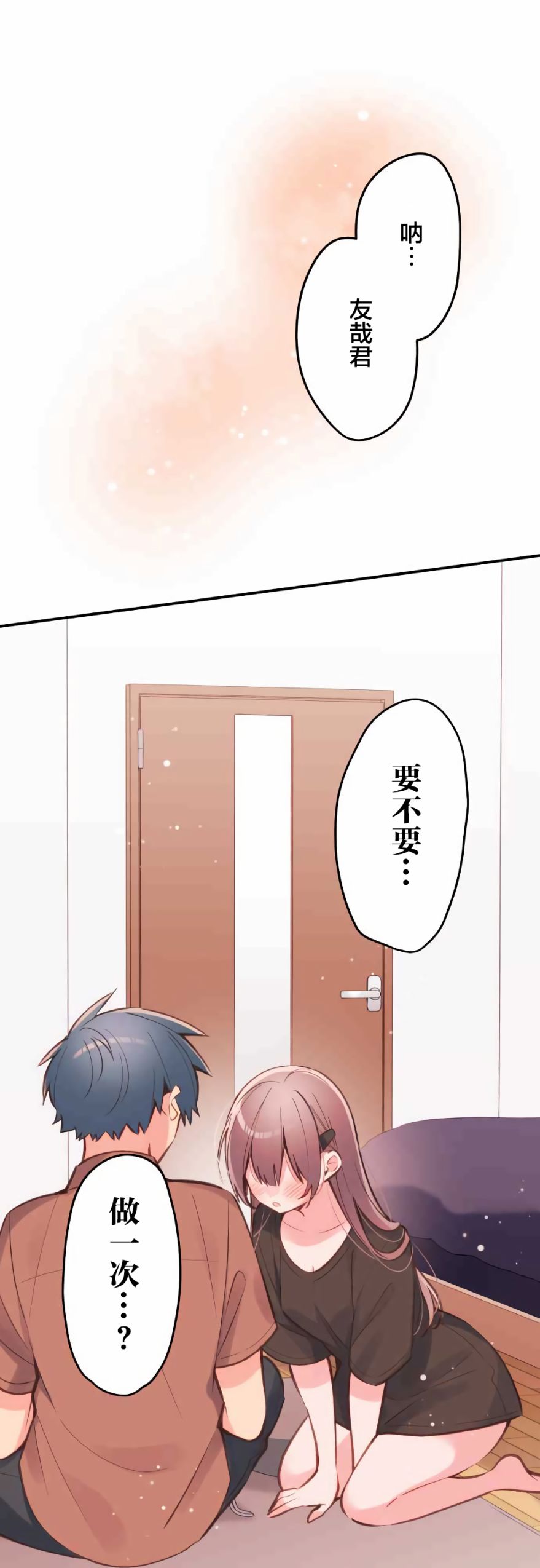 第37话0