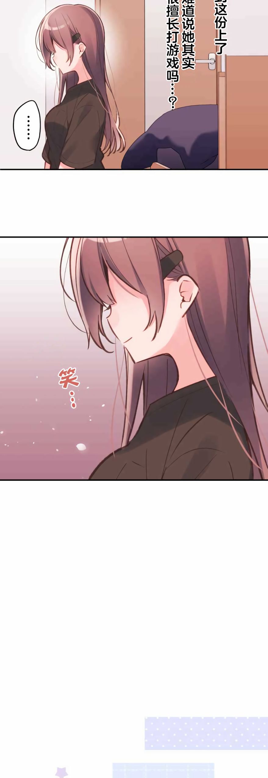 第37话12