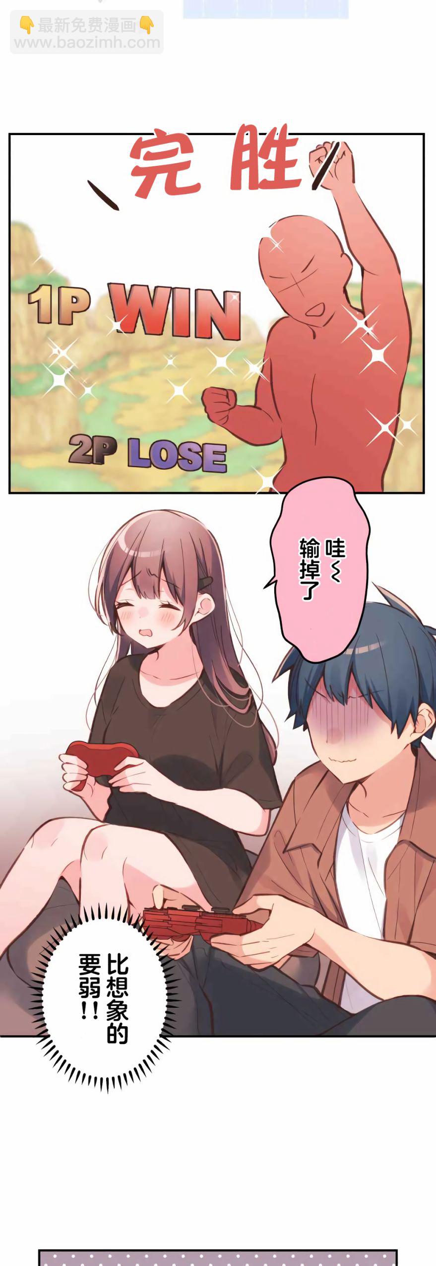 第37话13