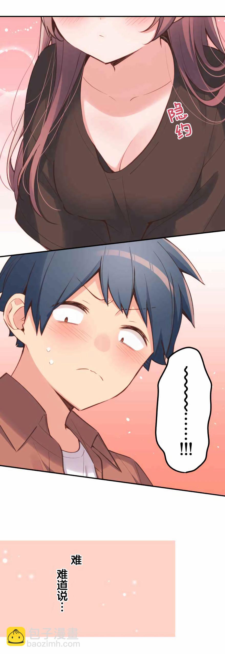 第37话2