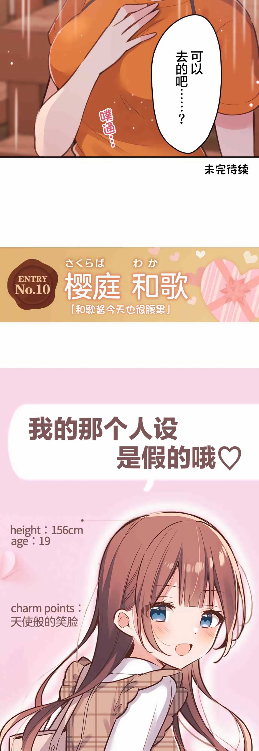 第37话21