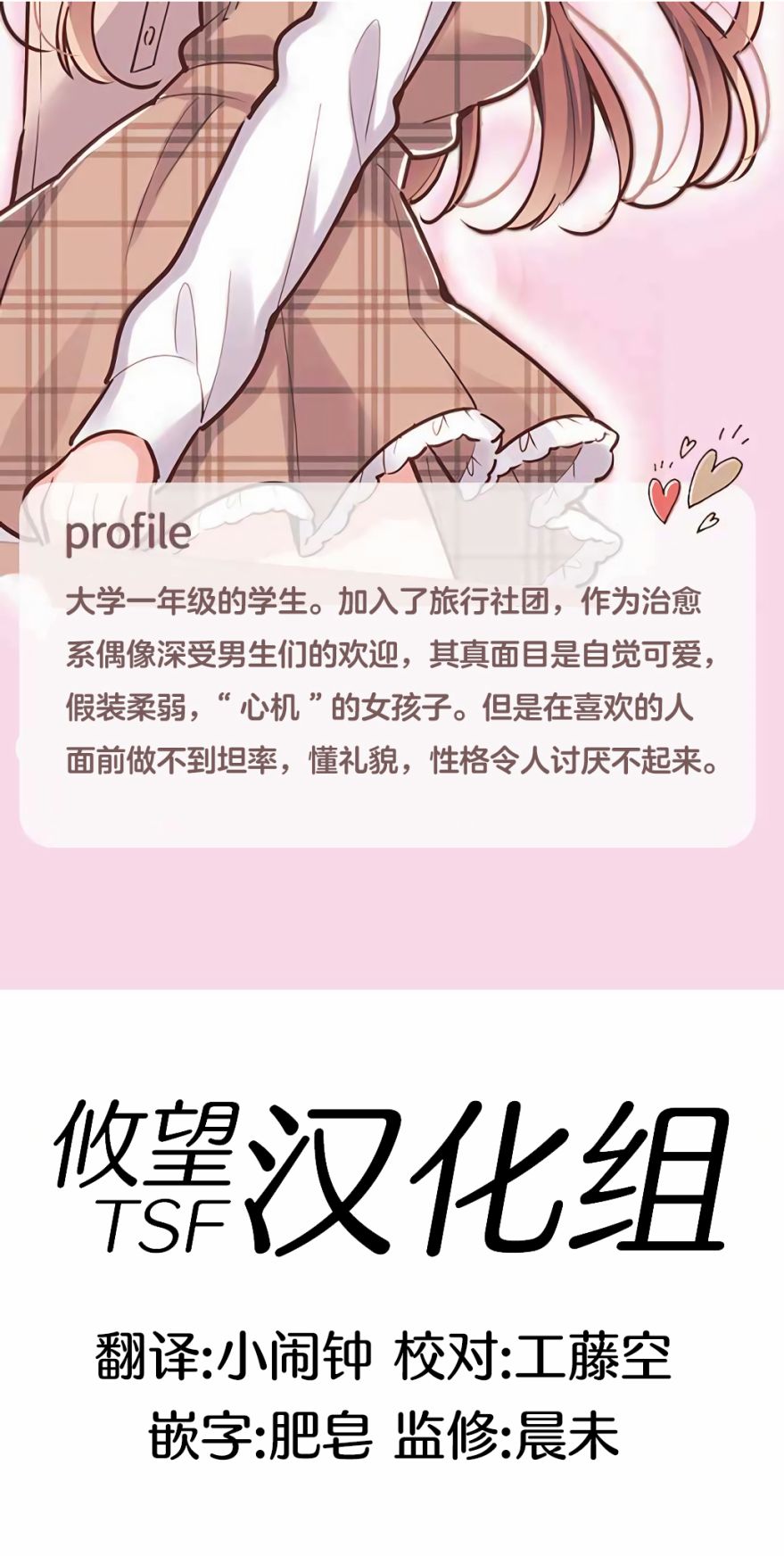 第37话22