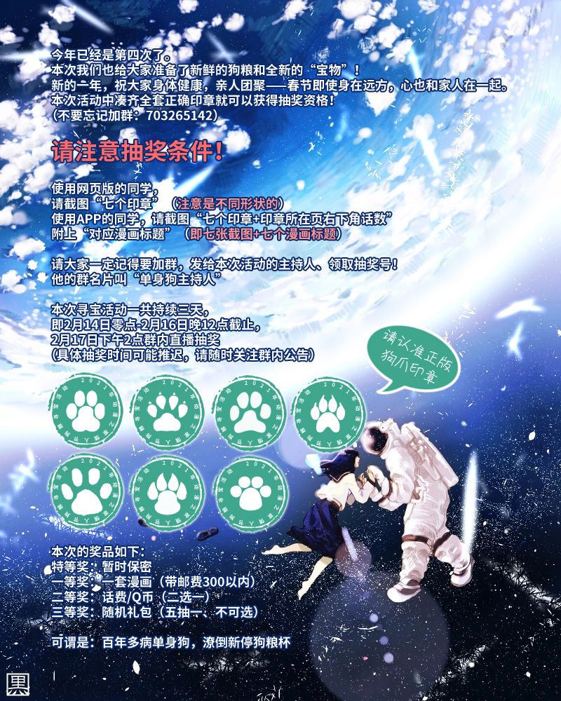 第37话23