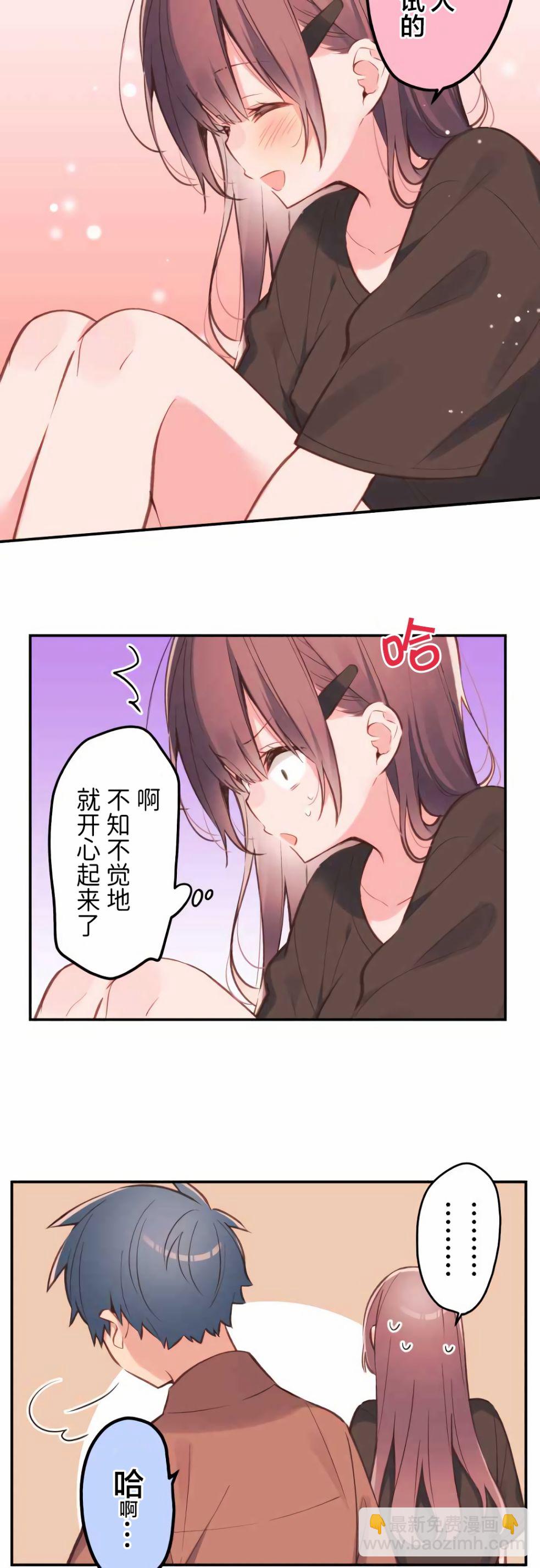 第38话13