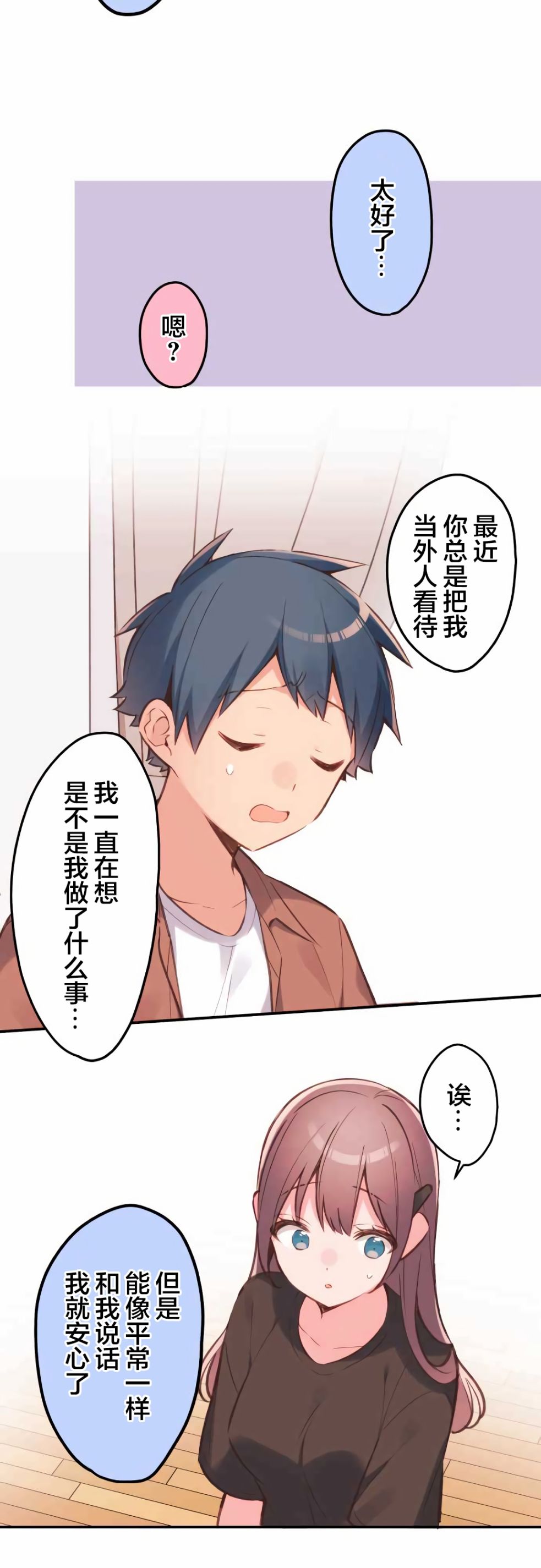 第38话14