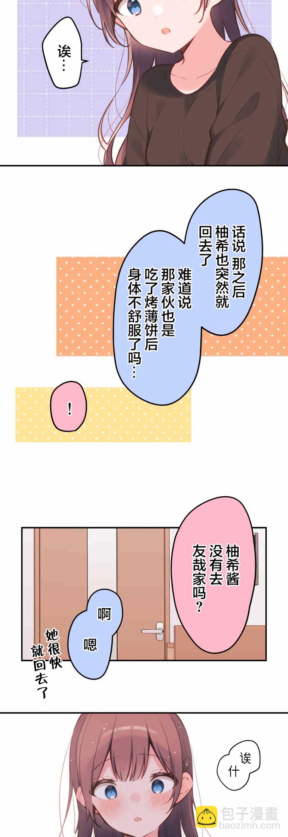 第38话17