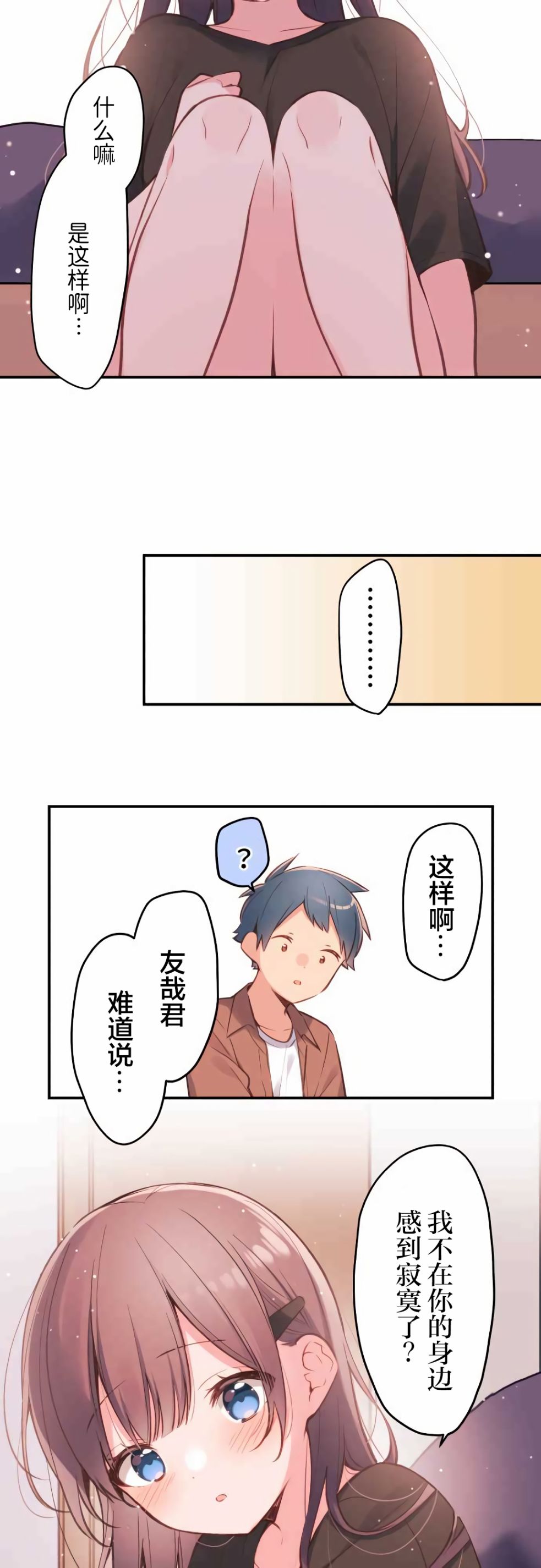 第38话18