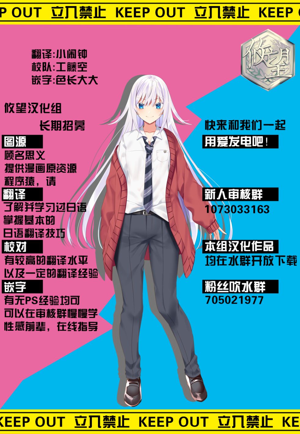 第38话25