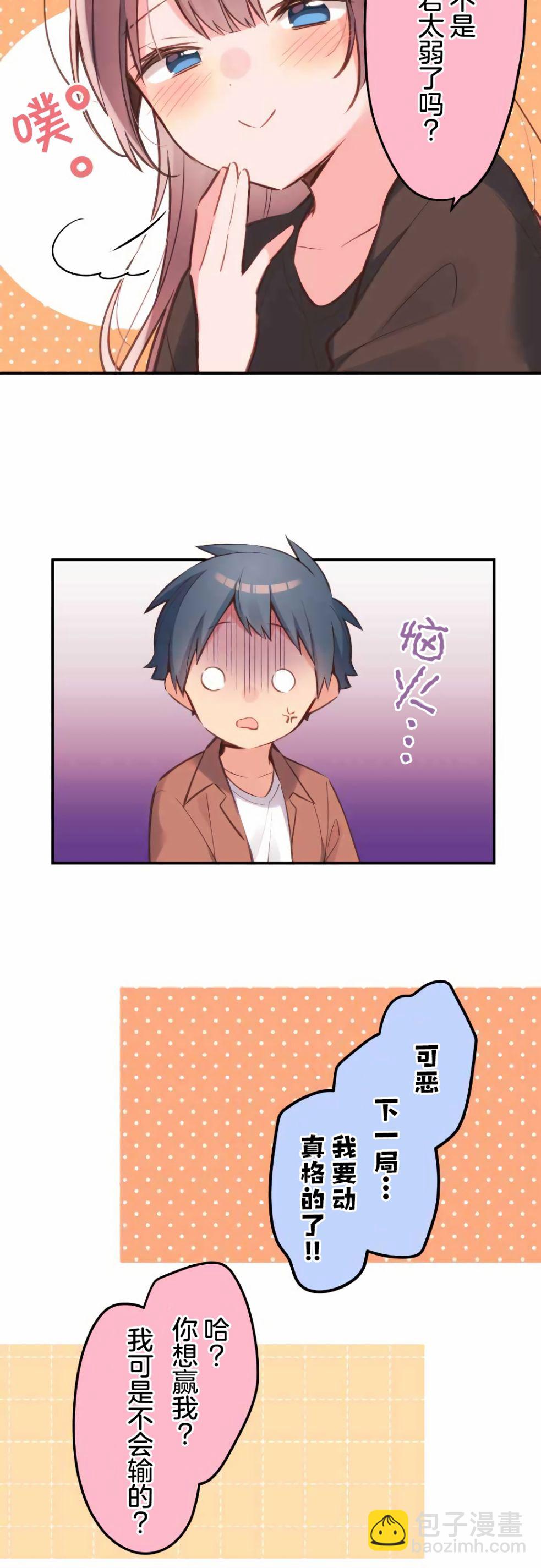 第38话6