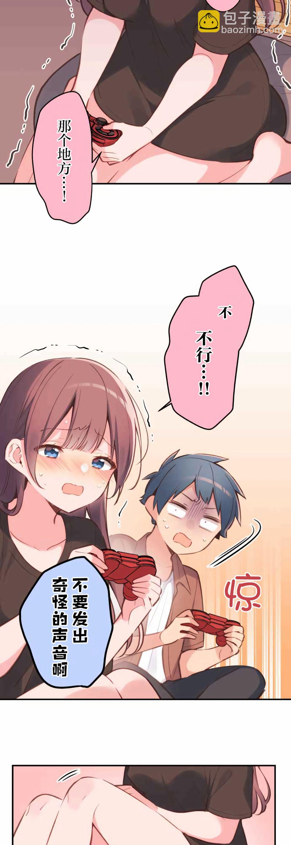 第38话8