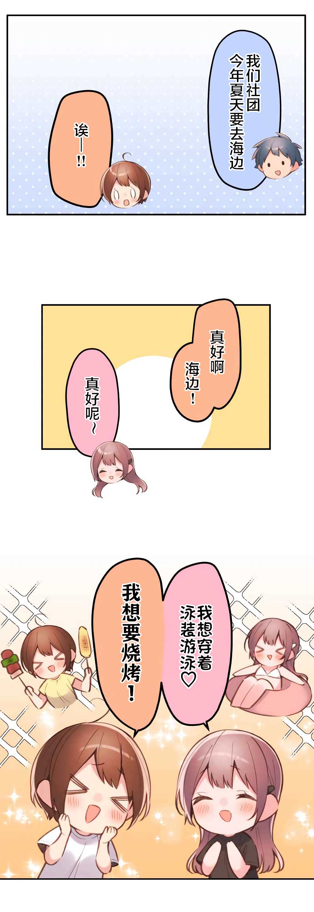 第39话16