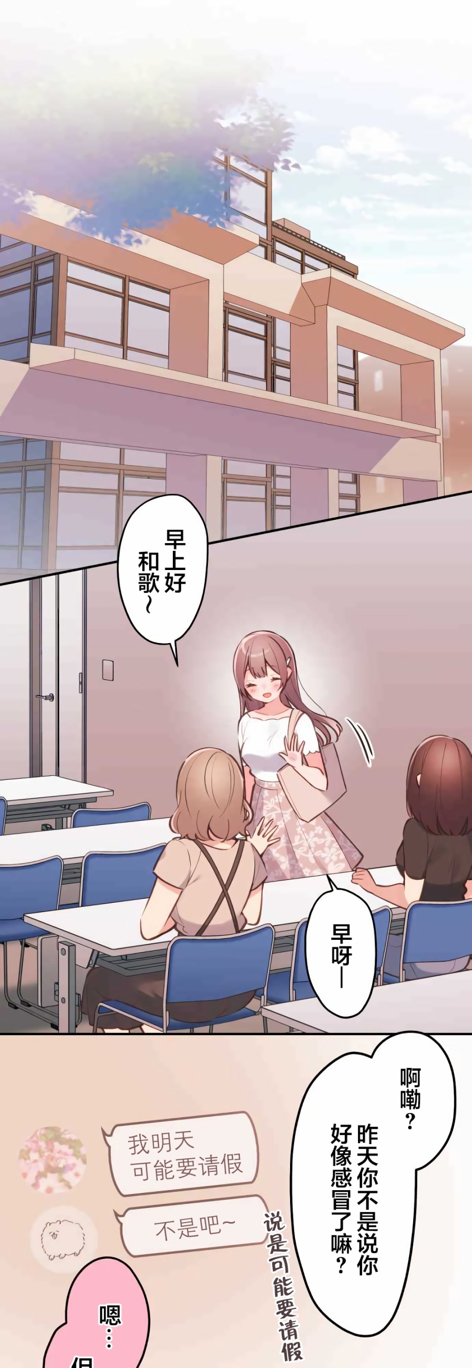 第40话0