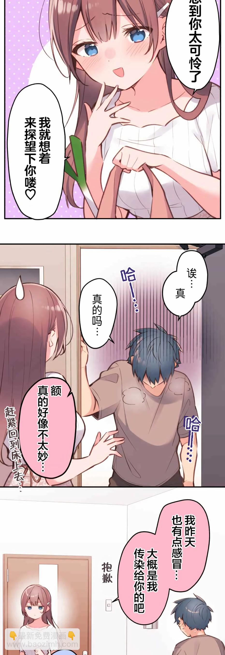 第40话10