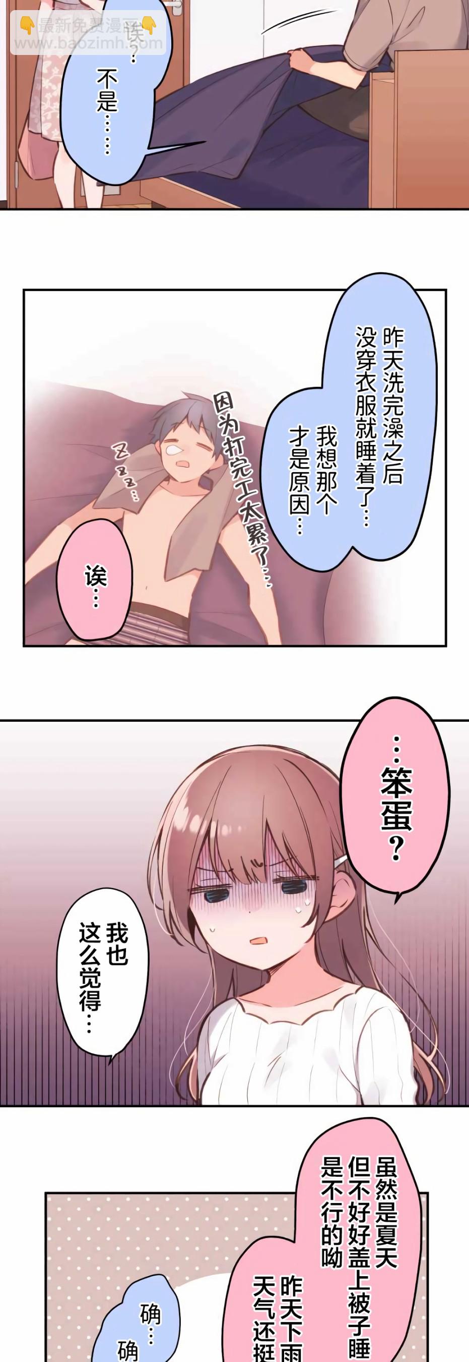 第40话11