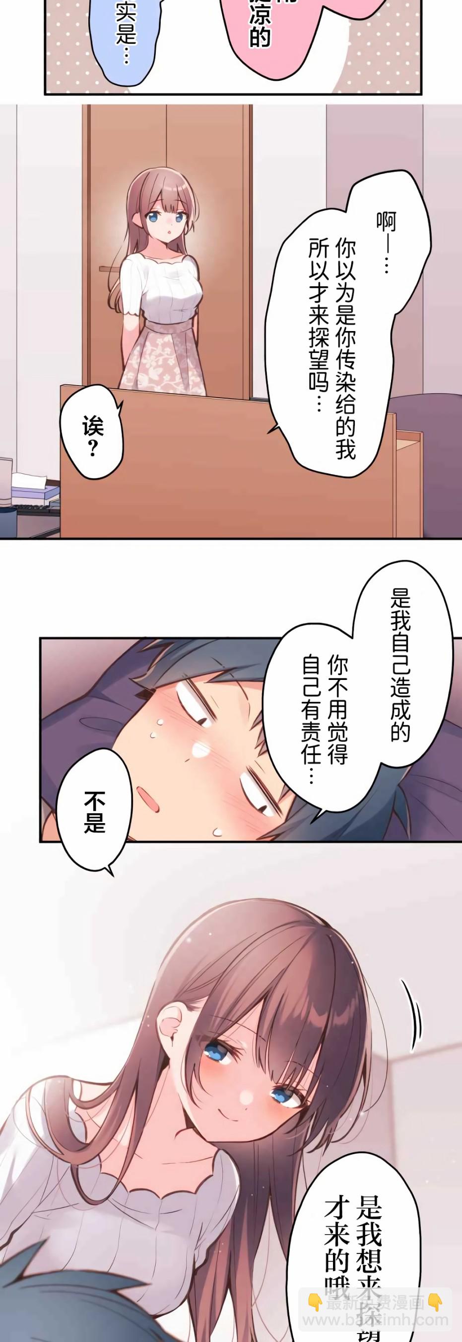 第40话12