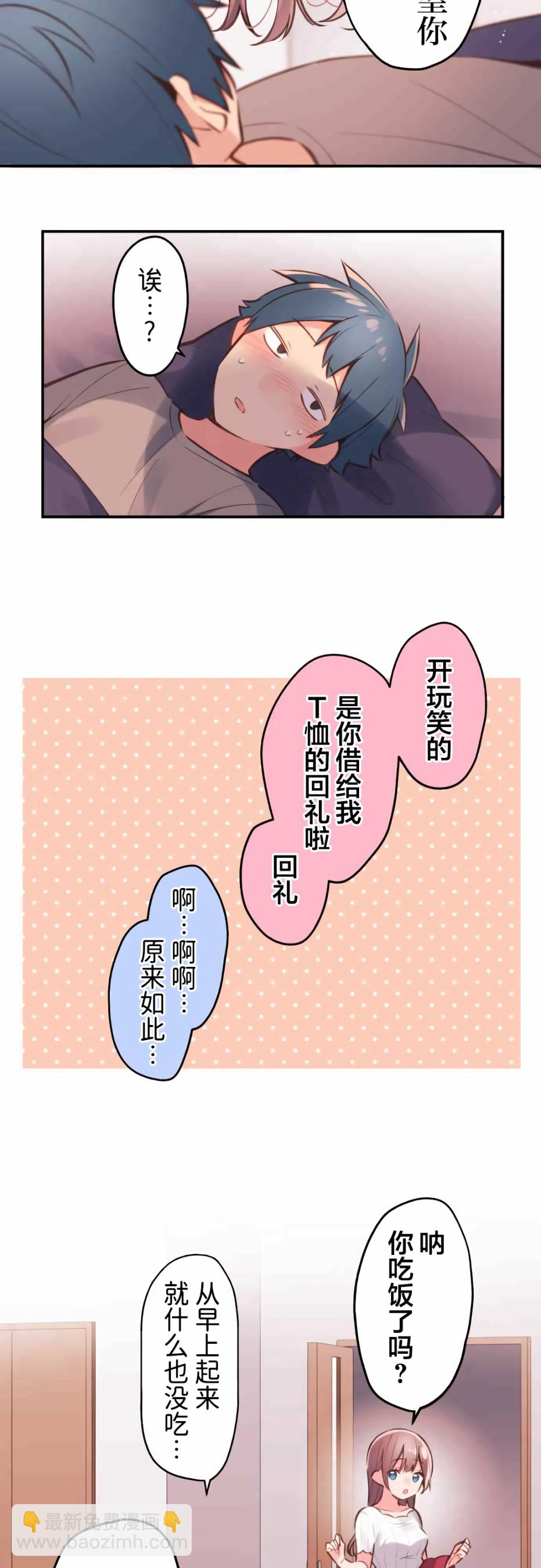 第40话13