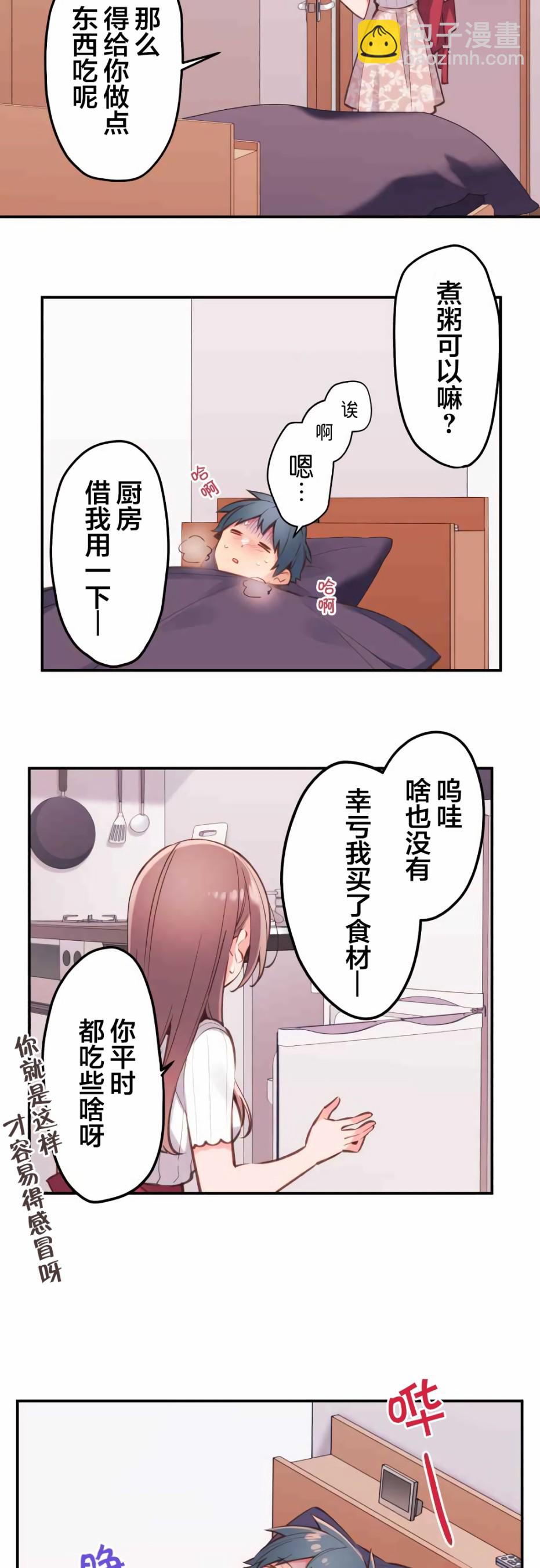 第40话14