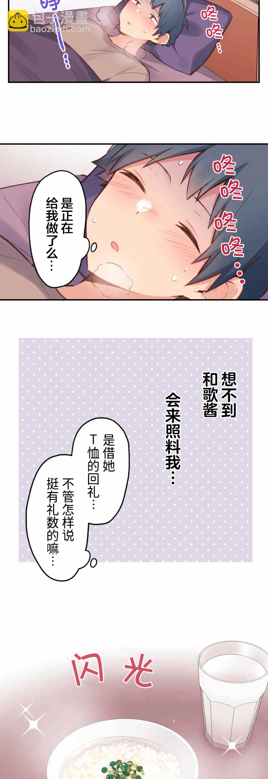 第40话15