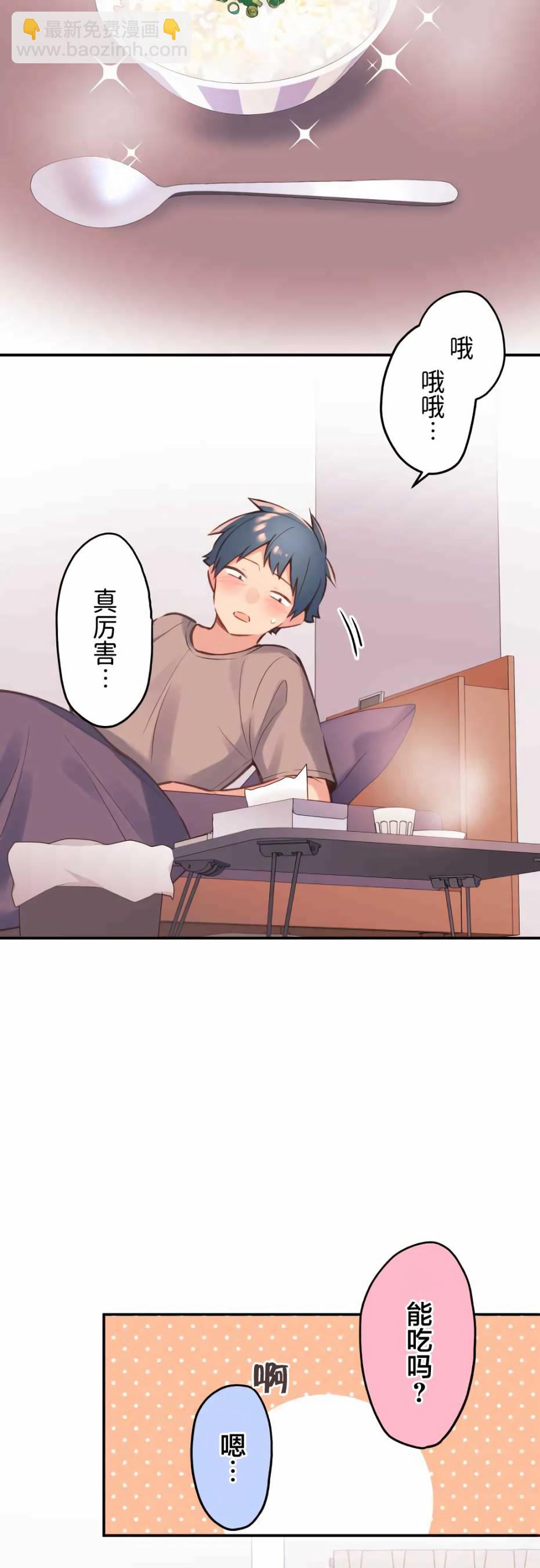 第40话16
