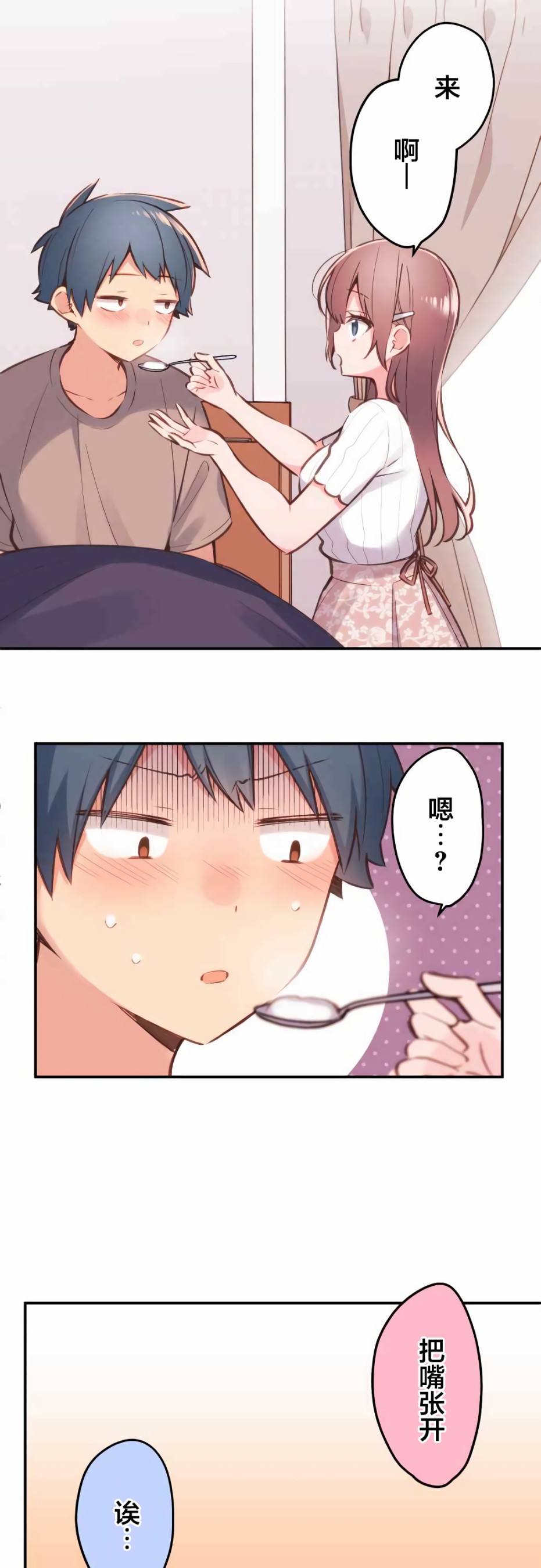 第40话17