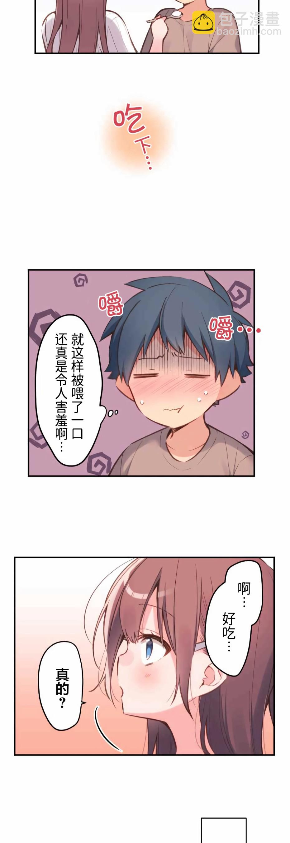 第40话20