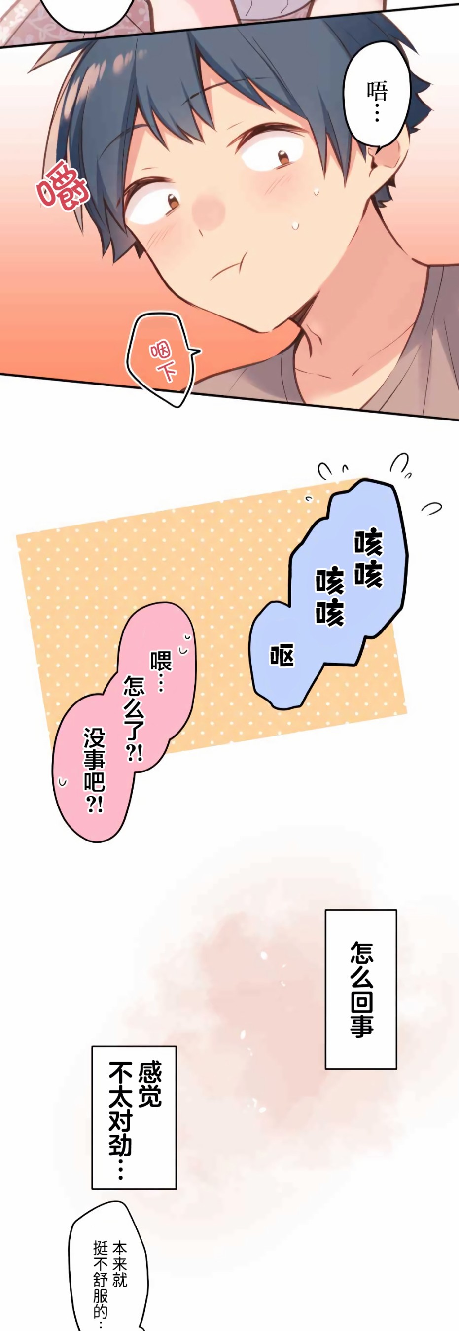第40话23