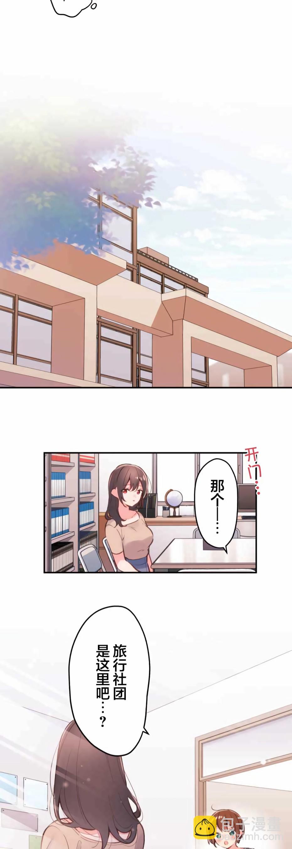 第40话24