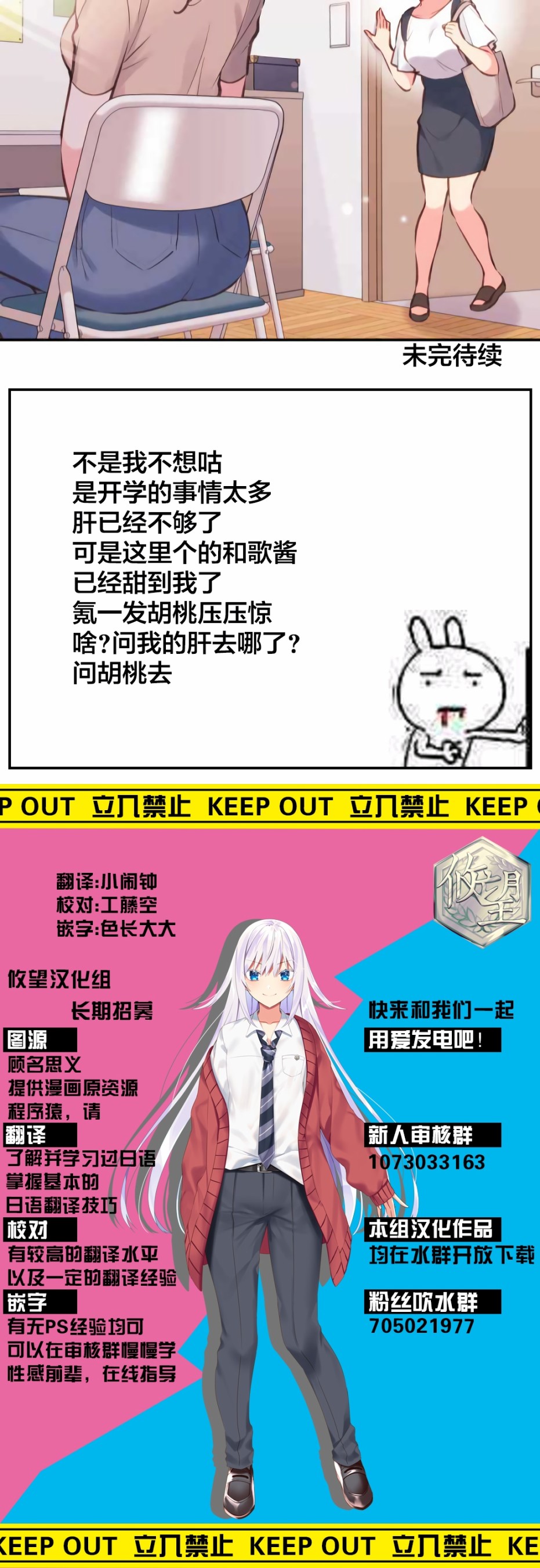 第40话25