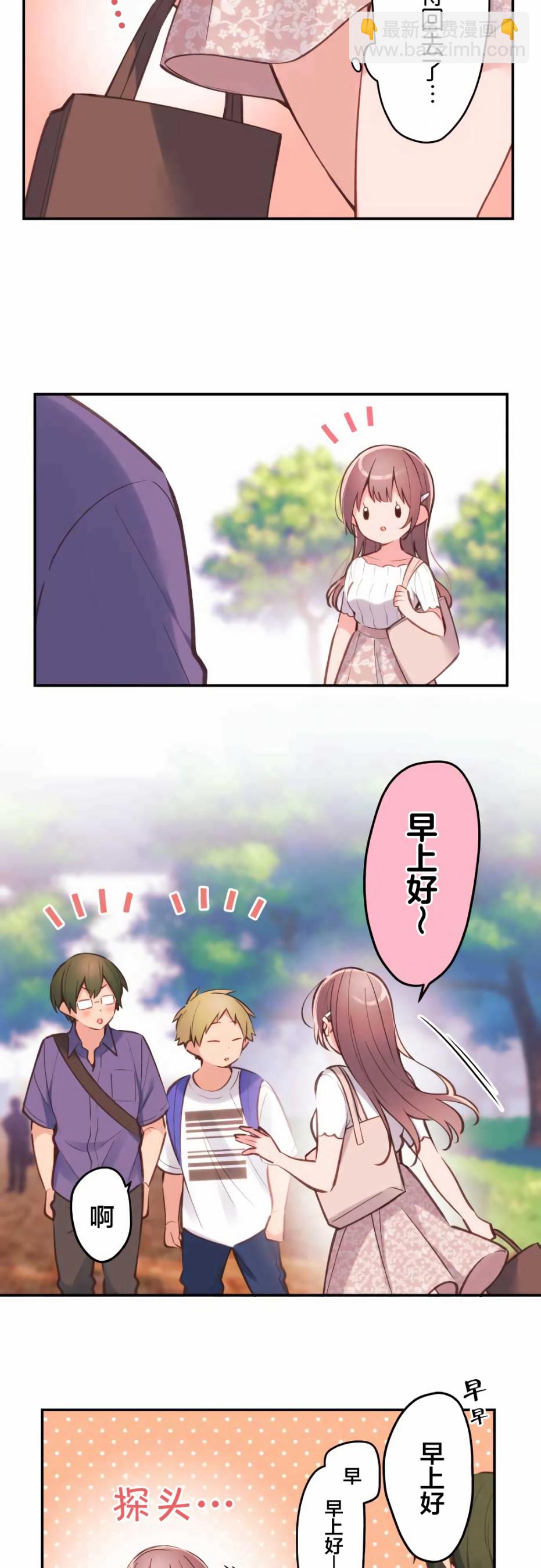 第40话3