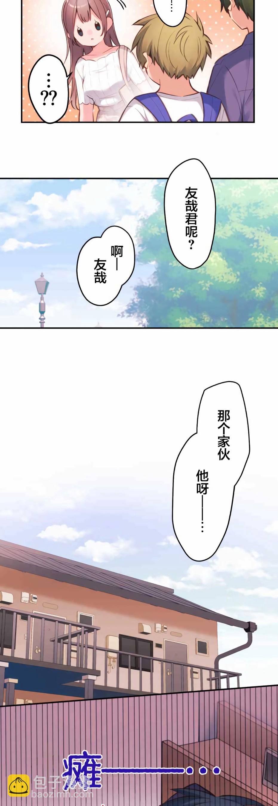 第40话4