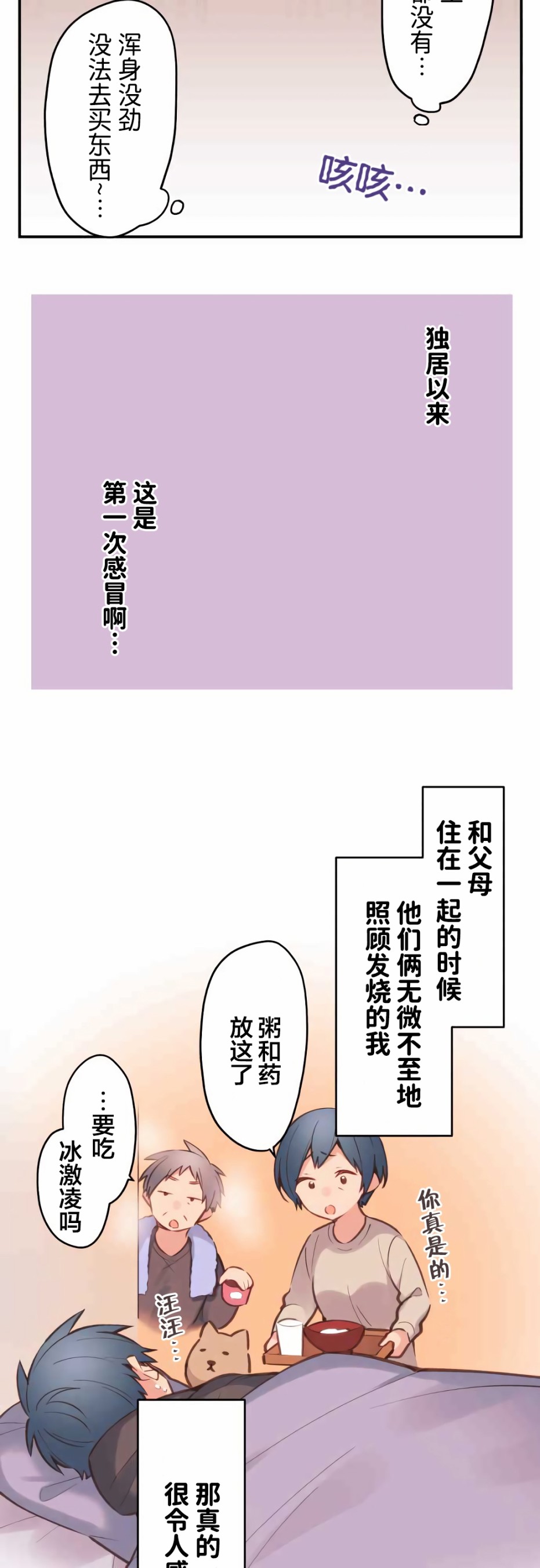 第40话6