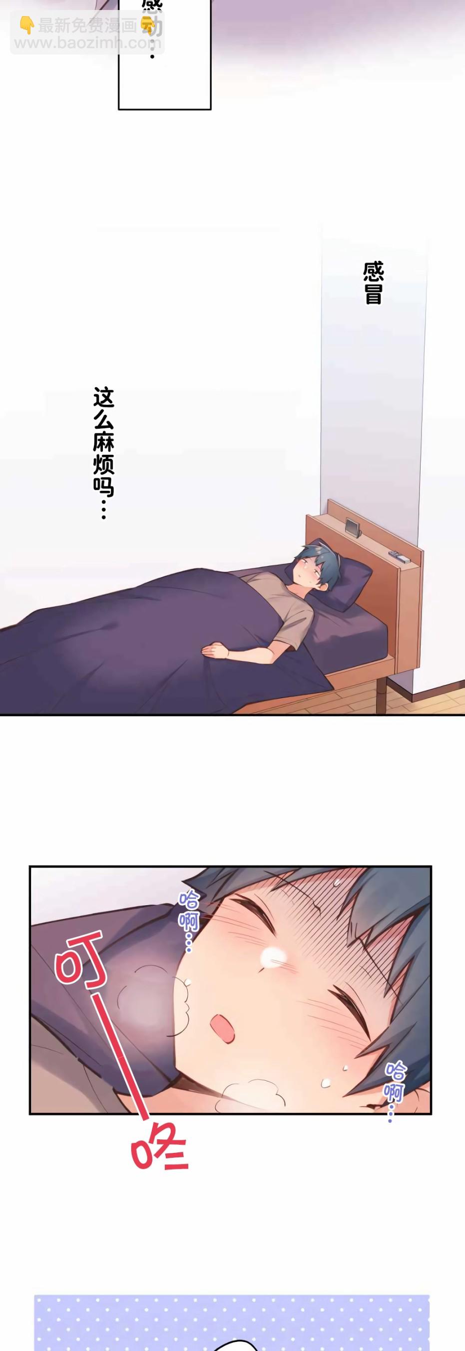 第40话7