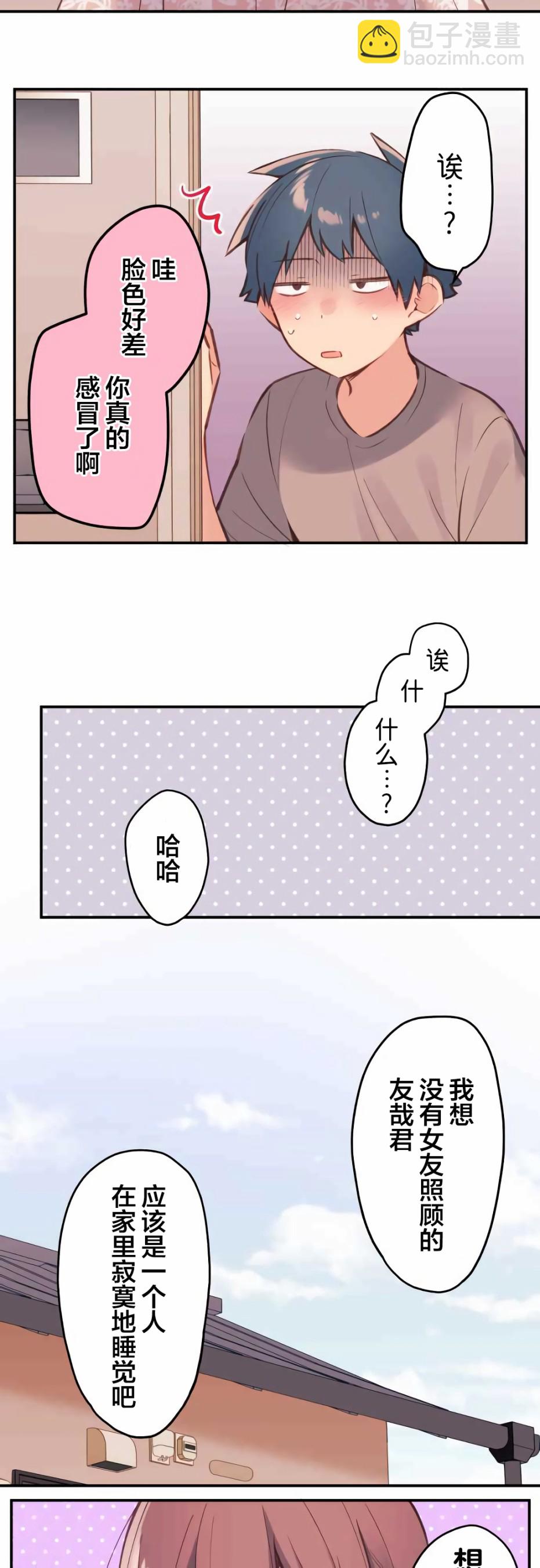 第40话9