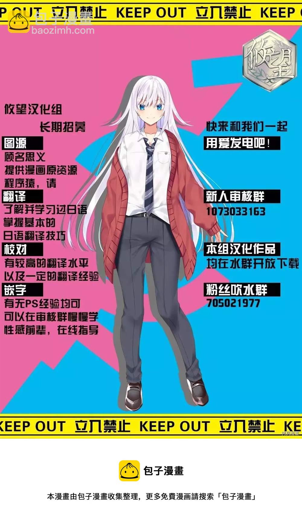 第45话27