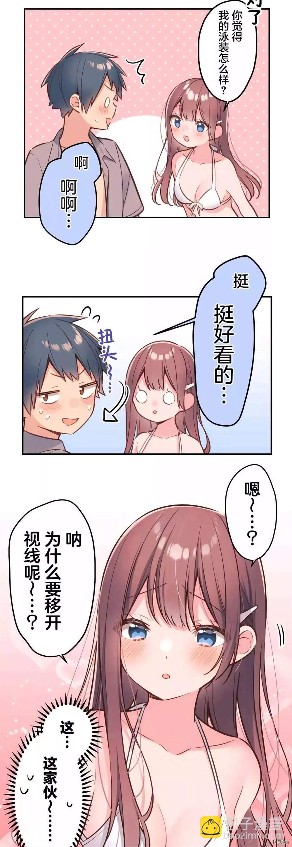 第46话10