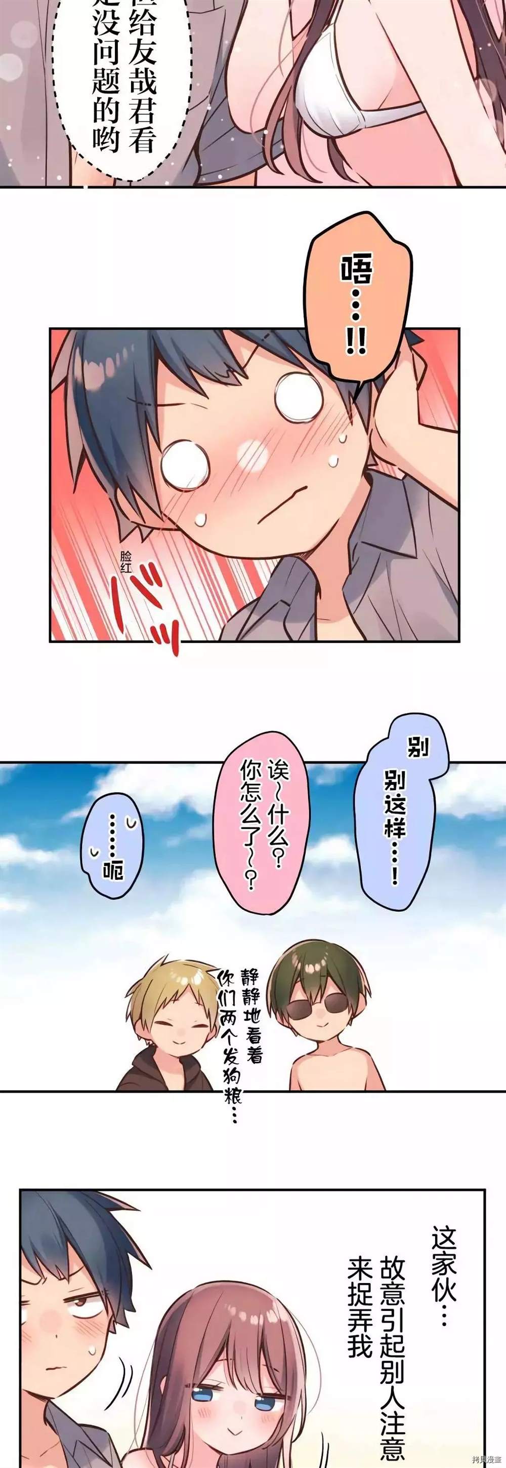 第46话12