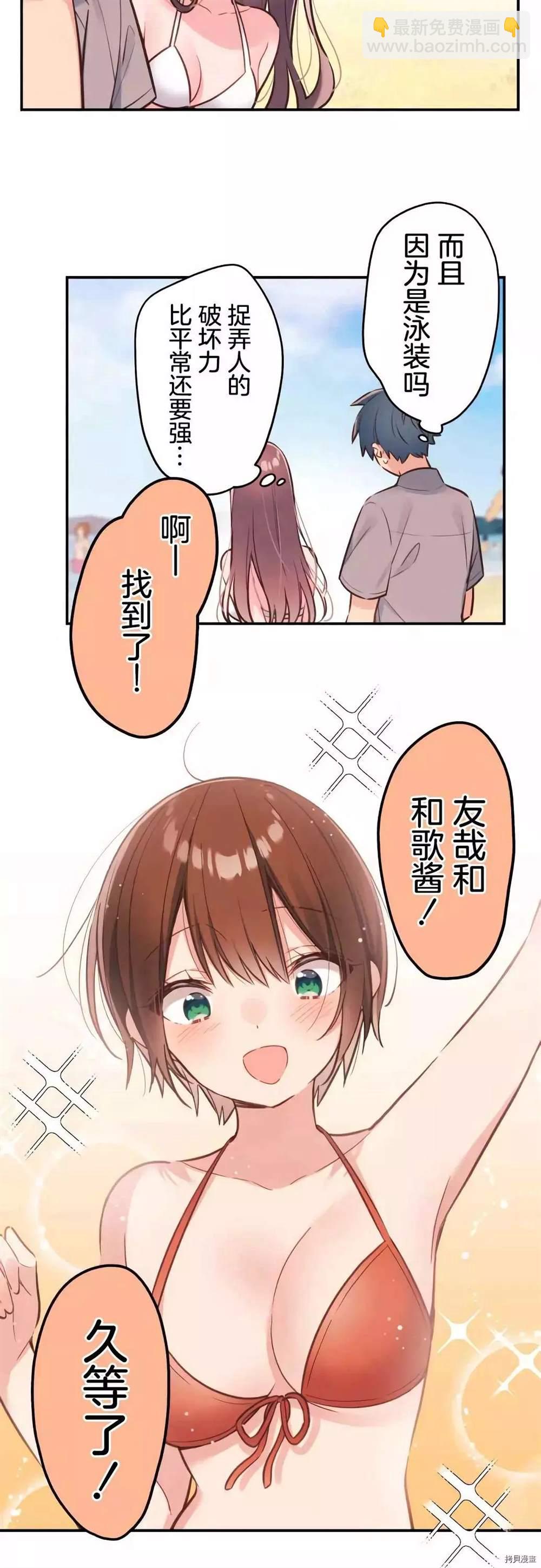 第46话13