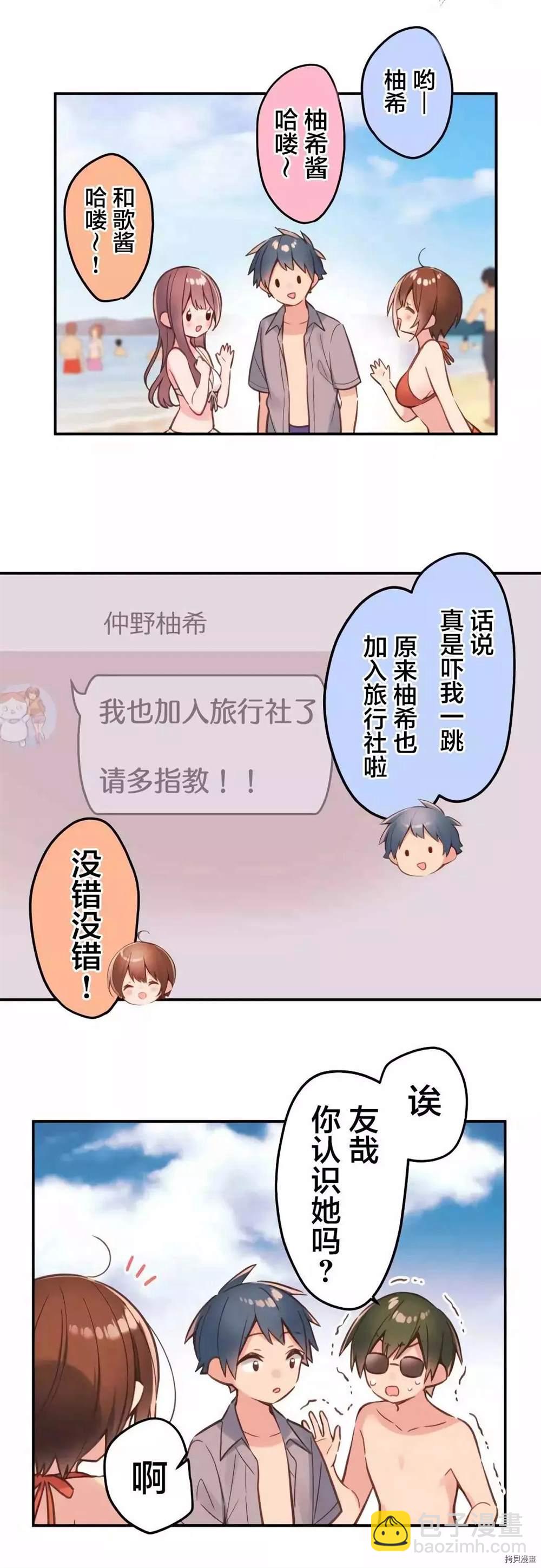 第46话14