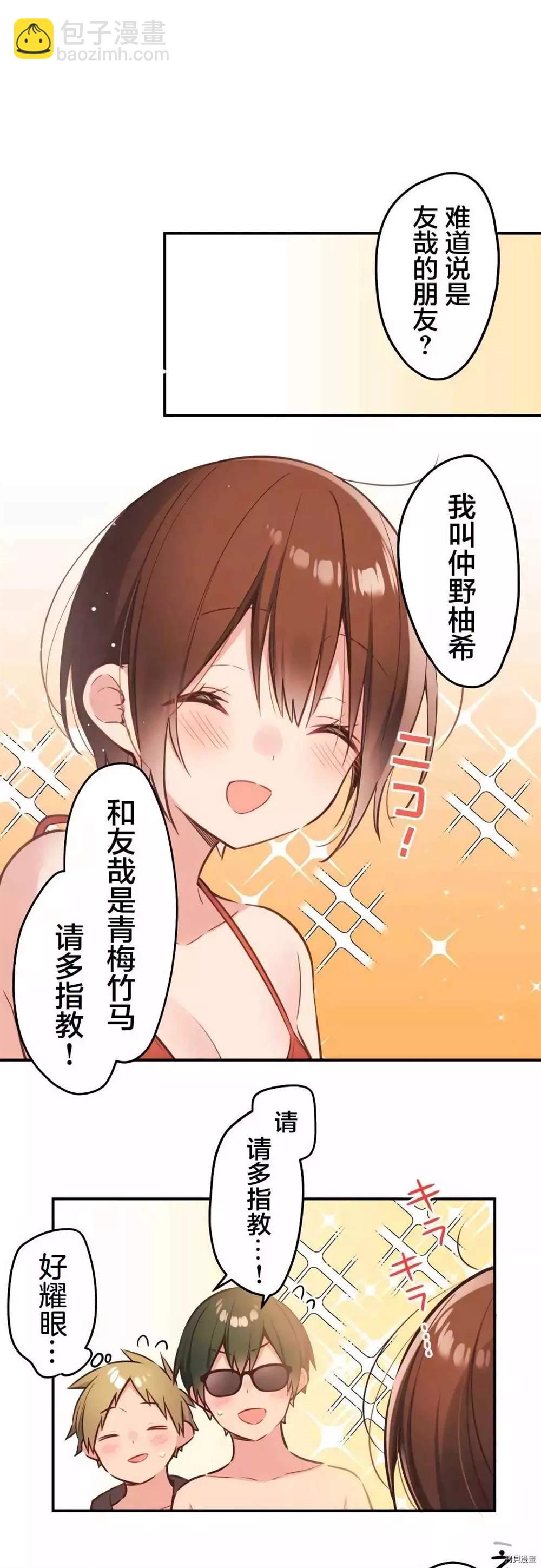 第46话15