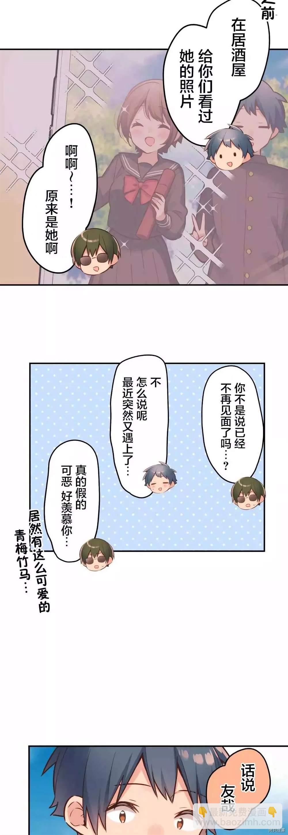 第46话16