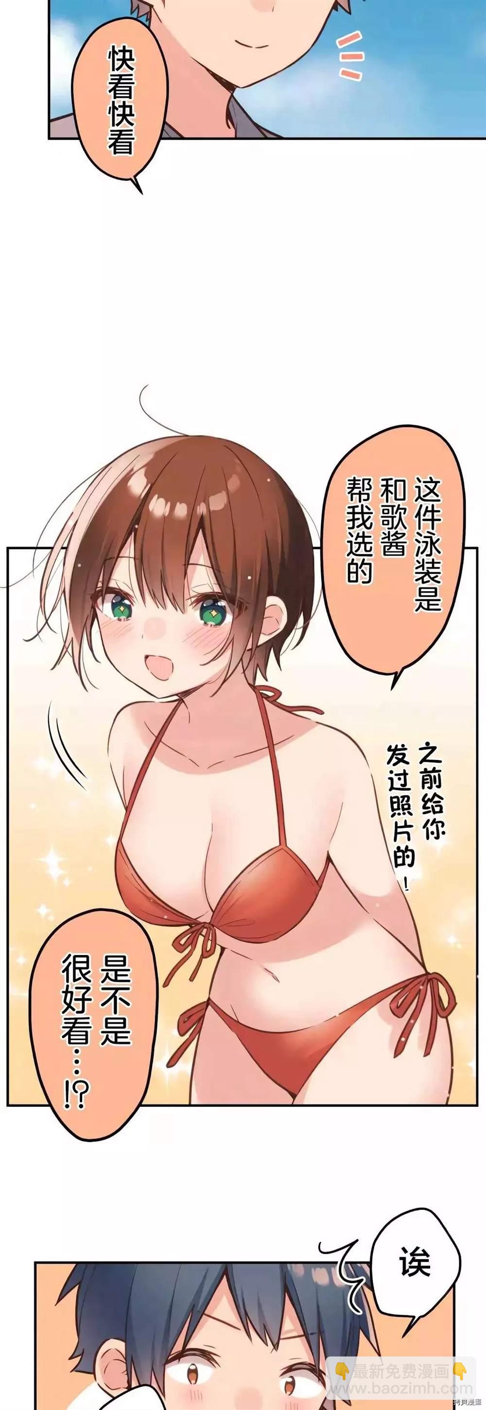 第46话17