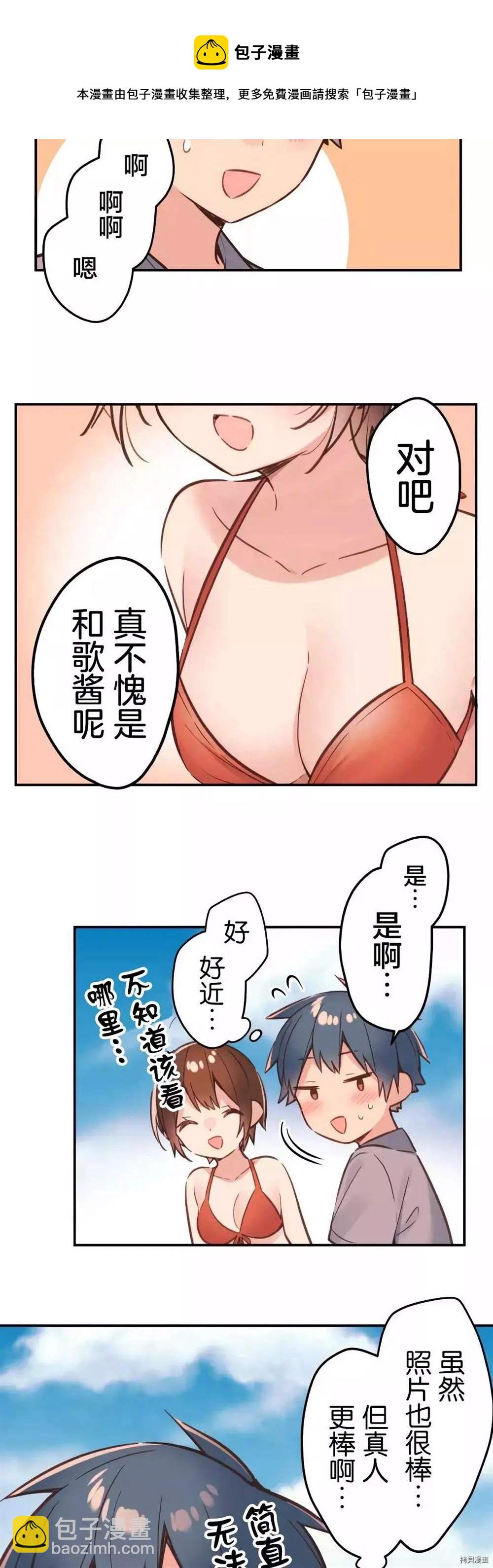 第46话18