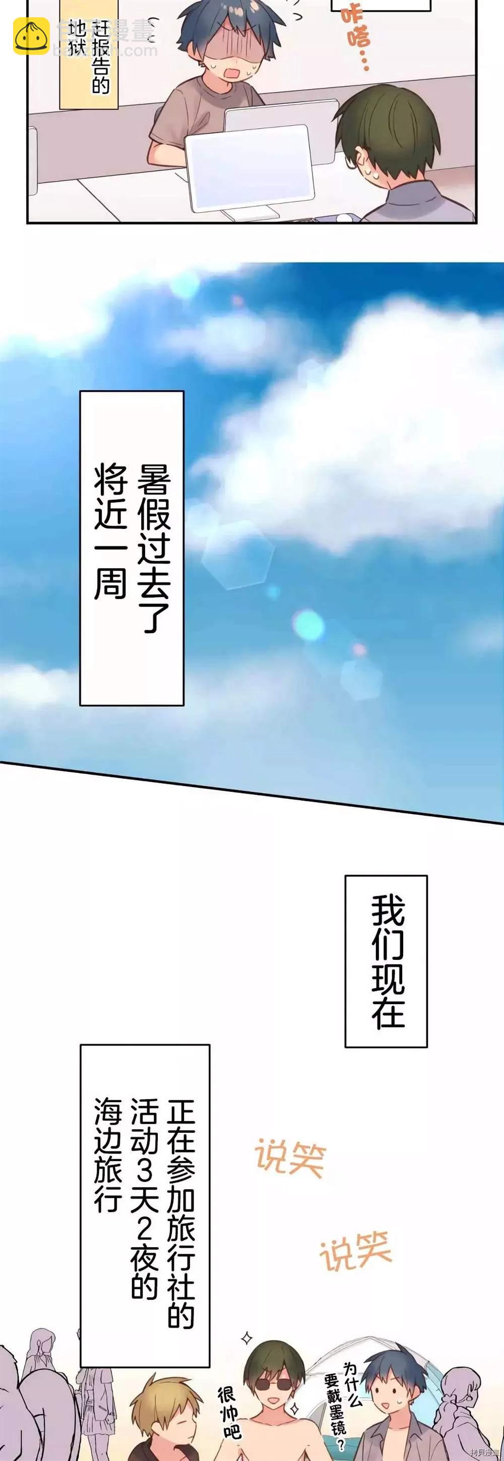 第46话2