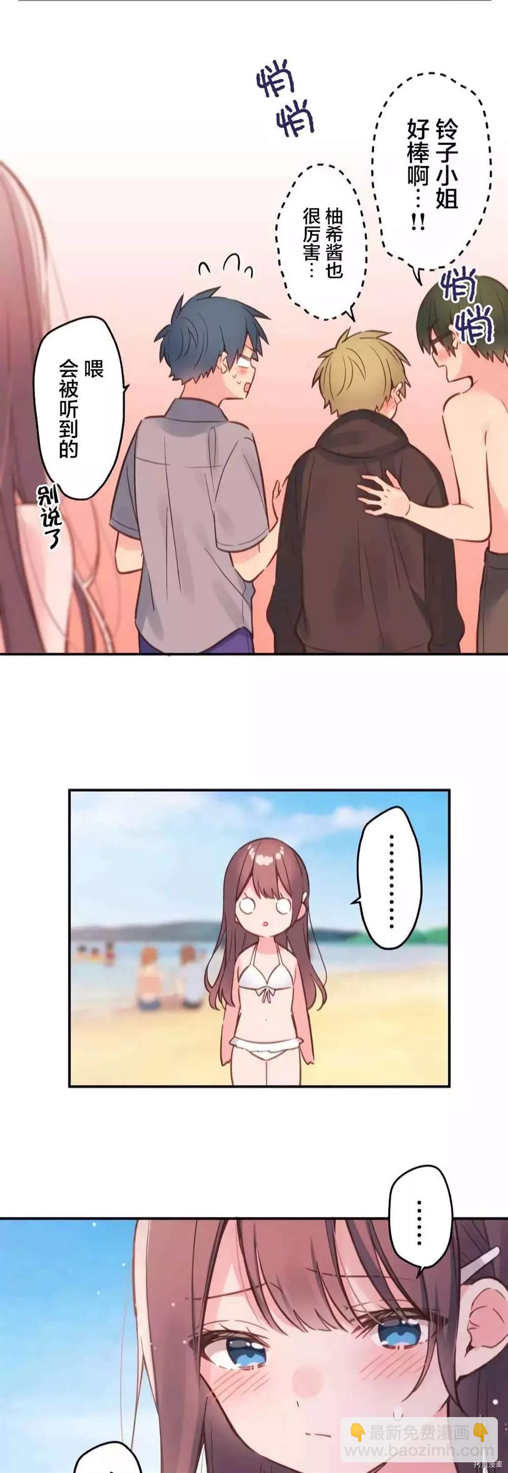 第46话22