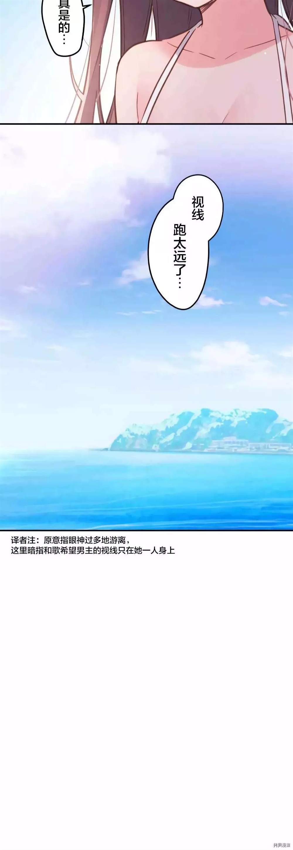 第46话23