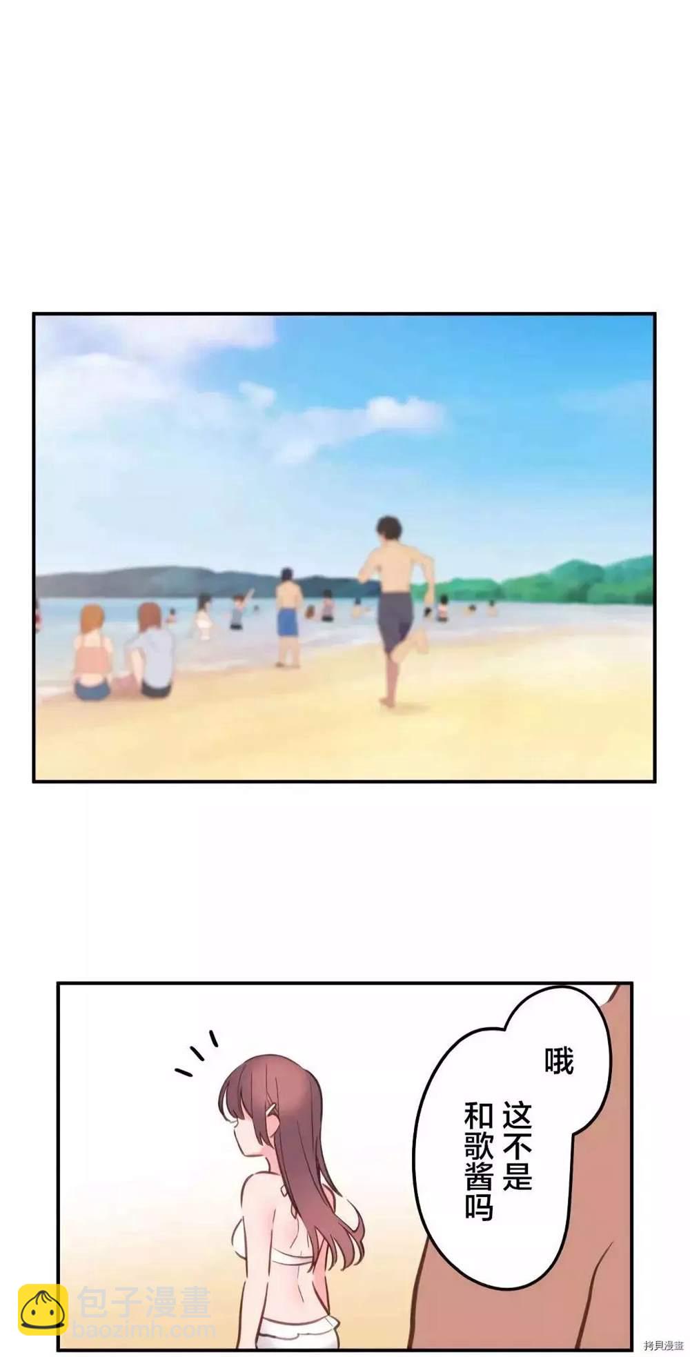 第46话24