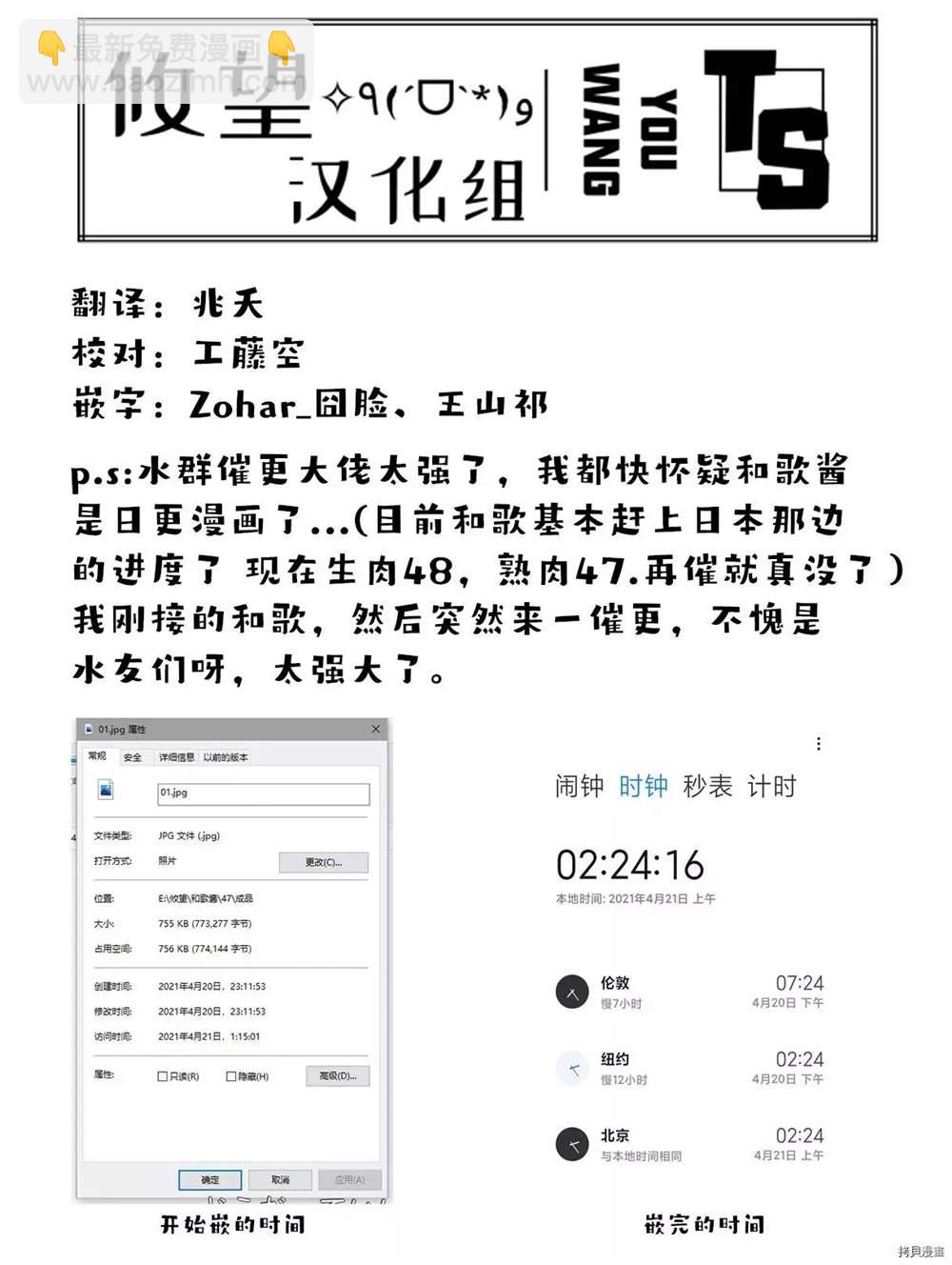 第46话26