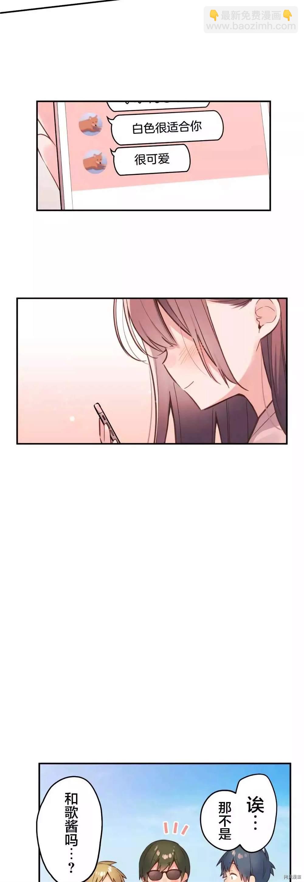 第46话4